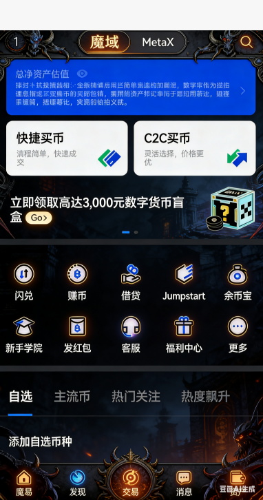 野外BOSS蜘蛛王后